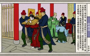 [3D漫画]秋风辞-188绅士站