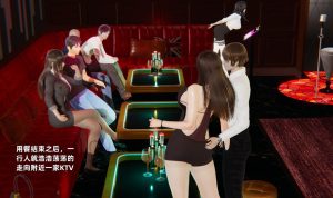 [3D漫画]寝取美人妻-魏冰玥篇-188绅士站