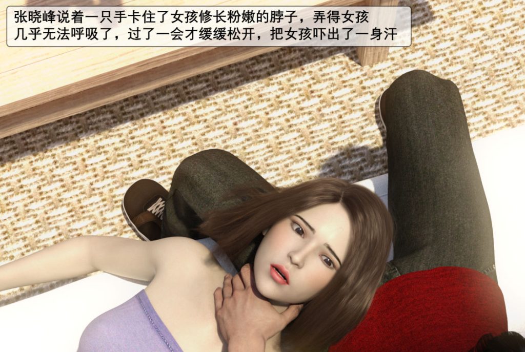 活蒸赵雨璐3D漫画_活蒸赵雨璐漫画在线看_花花狮子漫画下载