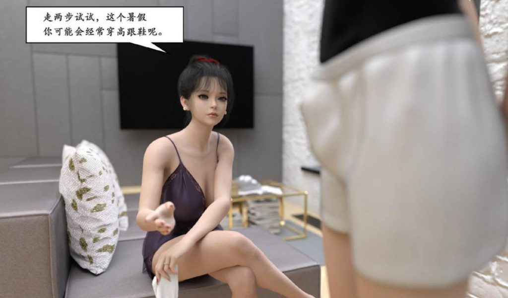 我和小姨3D漫画_我和小姨漫画在线看_小林绿子漫画下载
