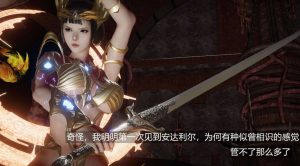 [3D漫画]魅魔-叶灵灵篇-188绅士站