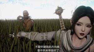 [3D漫画]魅魔-天使长篇-188绅士站