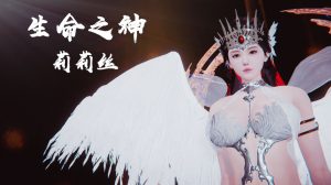 [3D漫画]神之国-188绅士站