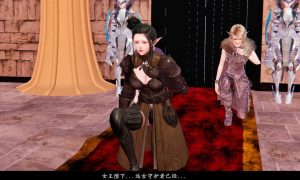 [3D漫画]十神教的崛起-188绅士站