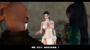 [3D漫画]仙子蒙尘传-188绅士站
