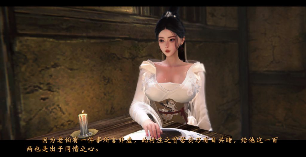 蒙尘仙行录3D漫画_蒙尘仙行录漫画下载_3D漫画下拉式在线看_追忆作品