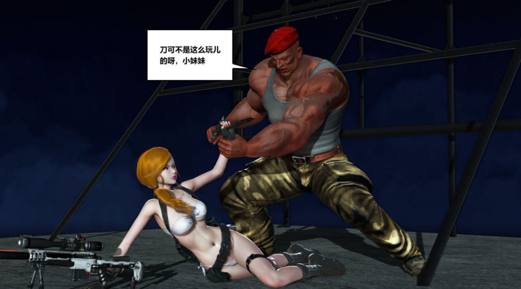 警花突击队3D漫画_警花突击队漫画下载_3D漫画下拉式在线看_Mr.R 作品