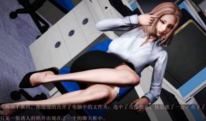 [3D漫画]人渣境界-出卖邻居-188绅士站