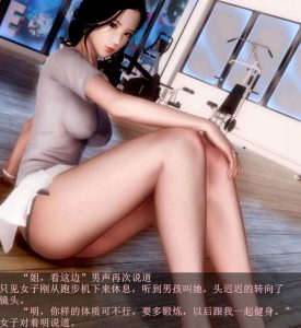 [3D漫画]人渣境界-出卖姐姐-188绅士站