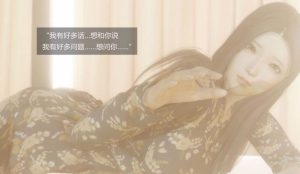 [3D漫画]人渣境界-失格-188绅士站