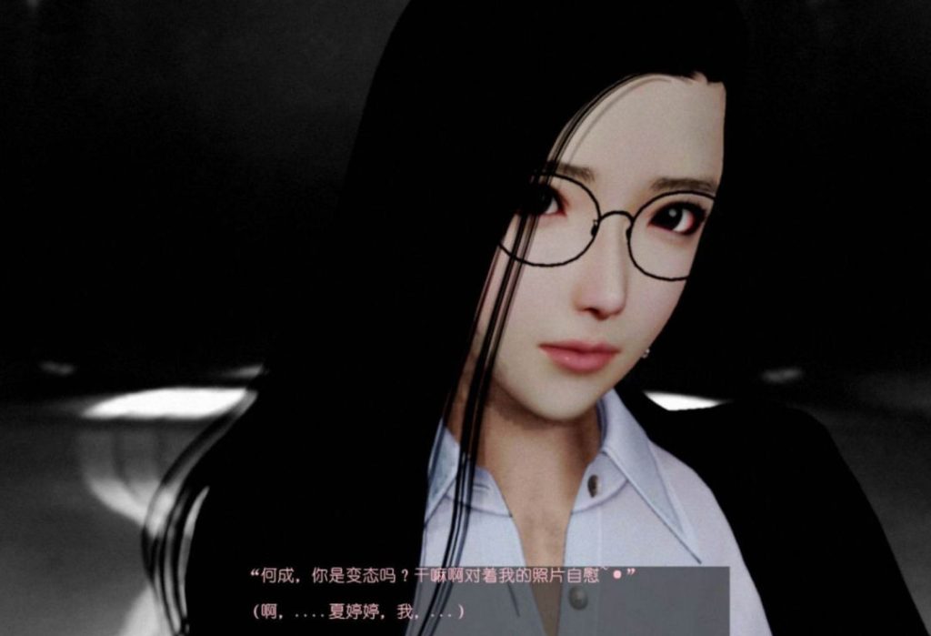 人渣境界-再堕3D漫画_人渣境界-再堕3D漫画下拉式观看_A輪漫画免费下载