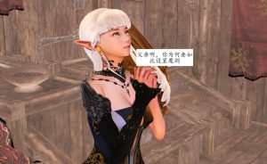 [3D漫画]驱灵师前传-188绅士站