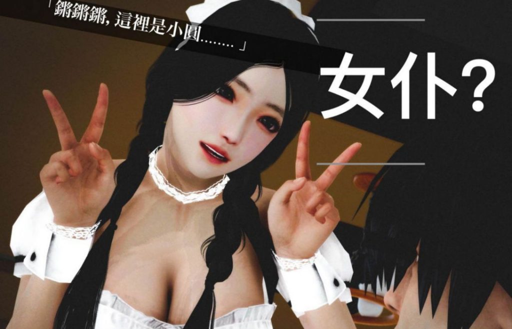狩猎者日记-X篇3D漫画_狩猎者日记-X篇3D漫画下拉式观看_免费全彩漫画_A輪漫画免费下载