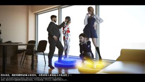 [3D漫画]时装老板的死体模特-188绅士站