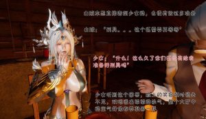 [3D漫画]斗破苍穹-崩坏国记-188绅士站