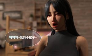 [3D漫画]入体三分-188绅士站