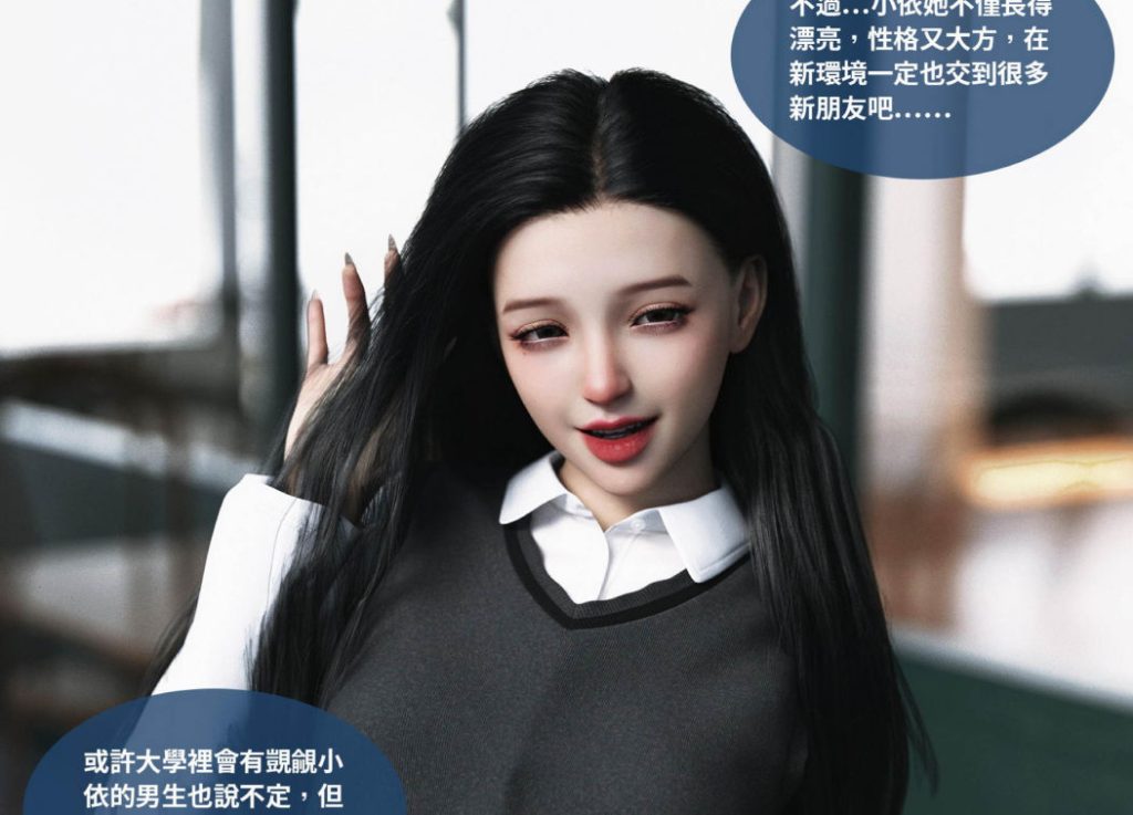 沉沦3D漫画_沉沦3D漫画下拉式观看_免费全彩漫画_Lite漫画免费下载