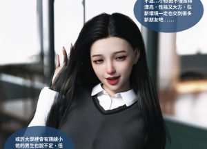 [3D漫画]沉沦-188绅士站