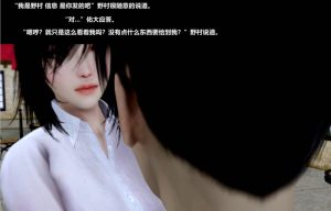 [3D漫画]X2堕落记录-188绅士站