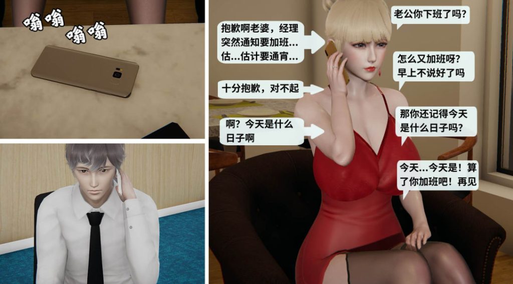 堕落人妻夏盈盈3D漫画_堕落人妻夏盈盈漫画下载_3D漫画下拉式在线看_免费全彩漫画_十七杯酒作品