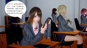 [3D漫画]融合秘法-188绅士站