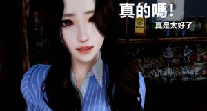 [3D漫画]X4狩猎计划-188绅士站