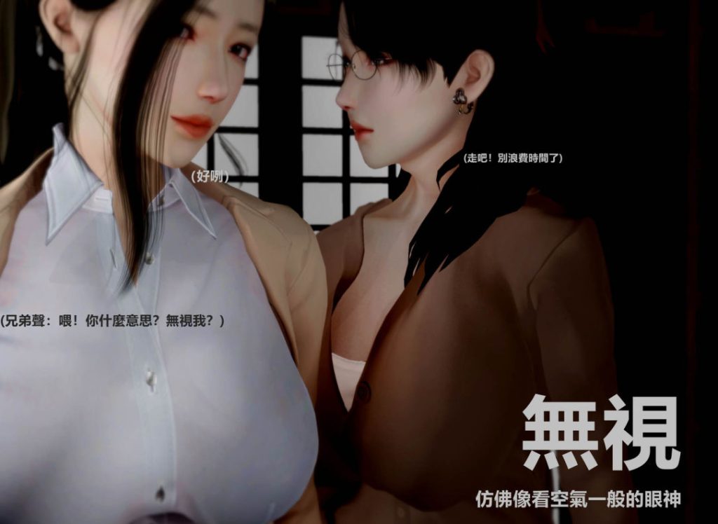 X4邪恶交易3D漫画_3D漫画下拉式在线看_免费全彩漫画_Gs輪作品