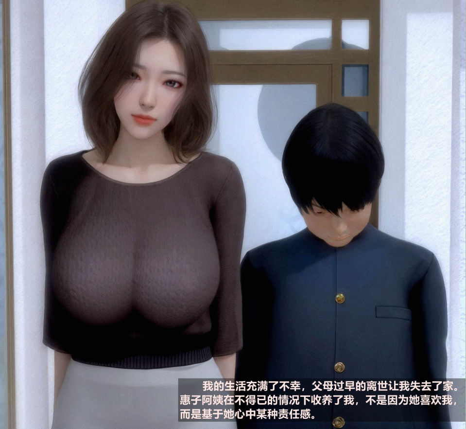 X6消失的他3D漫画_3D漫画下拉式在线看_免费全彩漫画_Gs輪作品