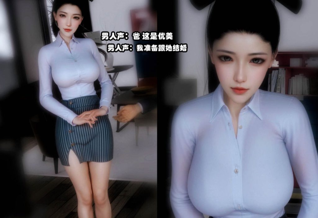 G1柴崎恶念3D漫画_3D漫画下拉式在线看_免费全彩漫画_Gs輪作品