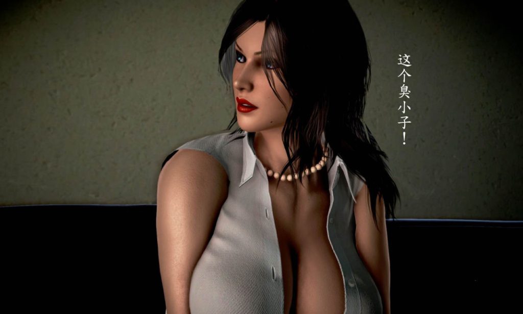 艳母如萍3D漫画_3D漫画下拉式在线看_免费全彩漫画_目思绪作品