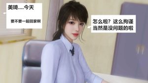 [3D漫画]G2神秘网站（美琦 妻子 梁允 曲宛儿 雯安 美茹 梁太）-188绅士站