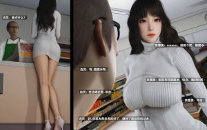 [3D漫画]G3迷乱之夜（萌花 沙世 梁寻柳 奈蕙美 桃香）-188绅士站