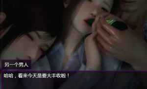 [3D漫画]张莉涵的堕落-188绅士站