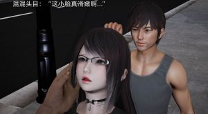 [3D漫画]对魔忍-188绅士站