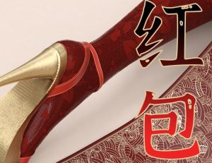 [3D漫画]红包-188绅士站