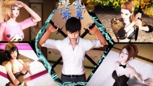 [3D漫画]潜龙-188绅士站