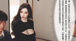 [3D漫画]妻子出租中-188绅士站