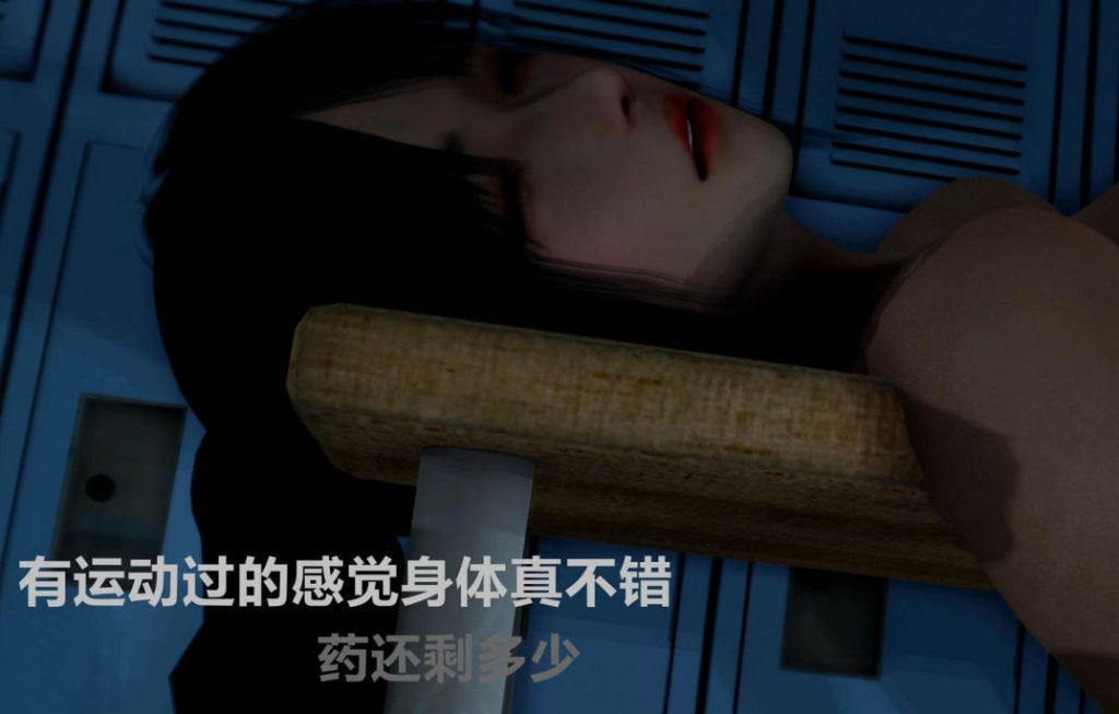 妄想恶戏3D漫画_妄想恶戏3D漫画下拉式在线看_免费全彩漫画_A輪的作品