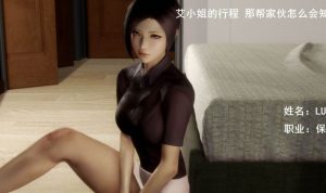 [3D漫画]监禁地狱-188绅士站