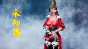 [3D漫画]龙魂-永劫篇-188绅士站