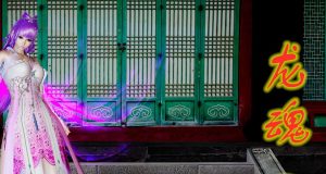 [3D漫画]龙魂 00-23-188绅士站