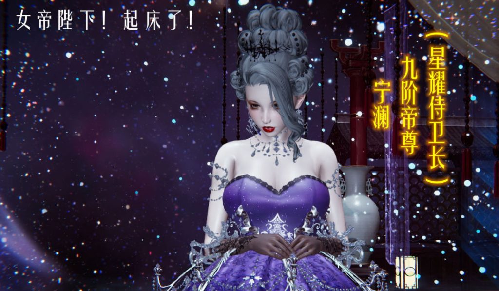 龙魂-极恶篇3D漫画_龙魂-极恶篇3D漫画下拉式在线看_免费全彩漫画_Moude的作品