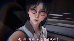 [3D漫画]催眠眼镜S-188绅士站