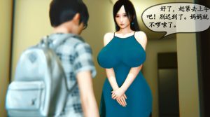 [3D漫画]夜袭妈妈-188绅士站