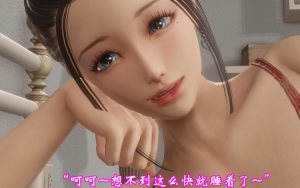 [3D漫画]恶童-188绅士站