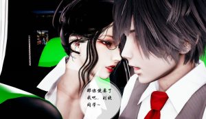 [3D漫画]双龙传-188绅士站