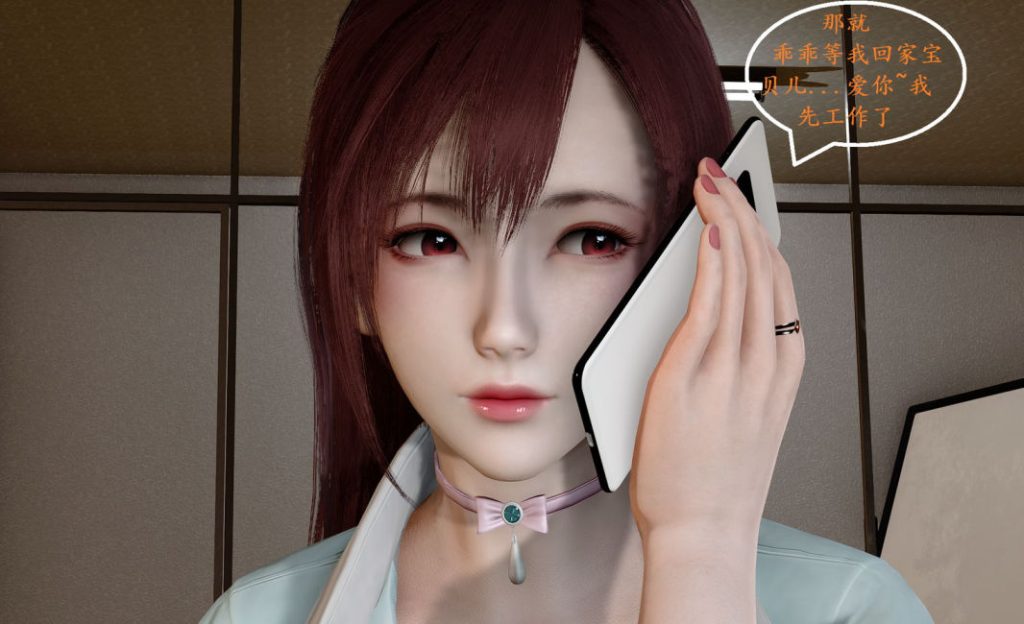 抑欲人妻3D漫画_抑欲人妻3D漫画下拉式观看_免费全彩漫画_唐的作品