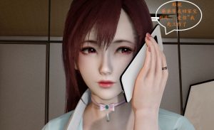 [3D漫画]抑欲人妻-188绅士站