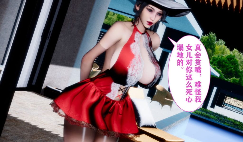 为了妈妈的爱情的妻子3D漫画_为了妈妈的爱情的妻子3D漫画下拉式观看_免费全彩漫画_唐的作品