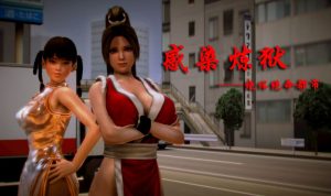 [3D漫画]感染炼狱-188绅士站